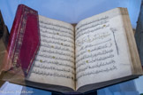 <center>Coran</center>Egypte ou Syrie 1302 (an 701 de l'hégire)
Papier vélin enluminé, cuir doré