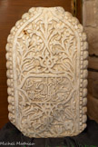 <center>Musée de Tauroetum</center>Epigraphe arabe